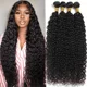 Brazilian Kinky Curly